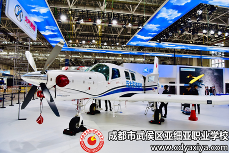 通航未来（北京）航空技术发展集团有限公司